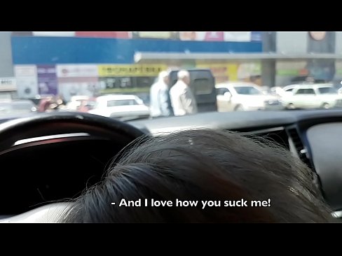 ❤️ Отсосала прямо на парковке возле супермаркета ❌ Видео траха у нас ❌❤